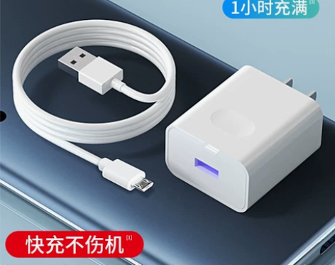 低价出vivo充电器安卓双引擎闪充头快充手...