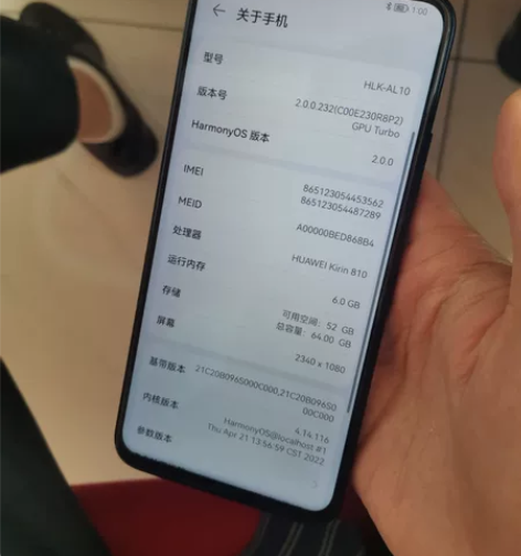 荣耀9X Pro 8+128 屏幕完好，外...