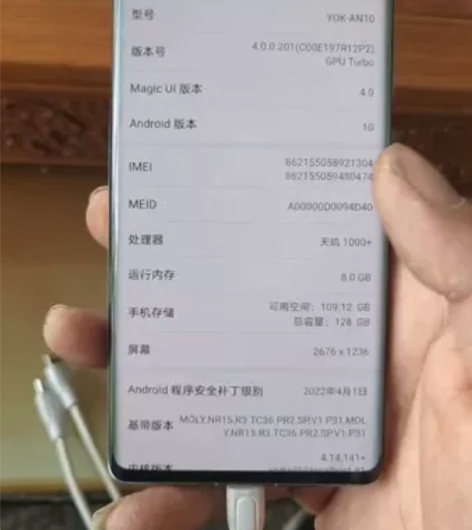 荣耀v40  8+128 曲屏 无划痕 无...