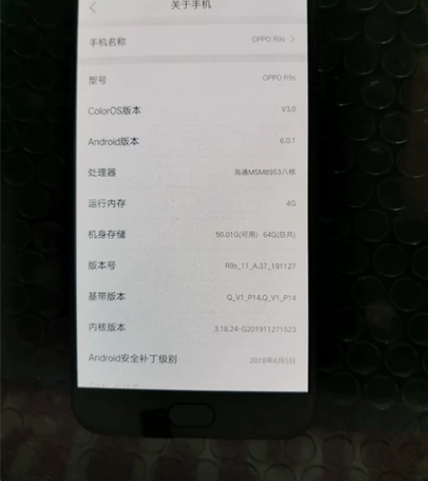 OPPO R9s金色4+64g内存，功能正...