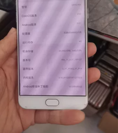 oppo r9 4+64的 手机原装机器 ...