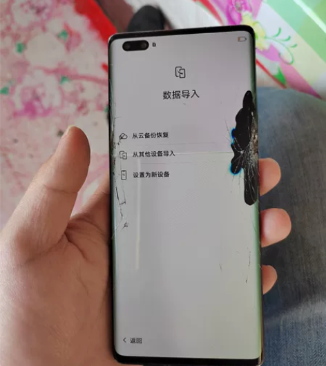 荣耀v40 开机没有账号 功能 内存不详 ...