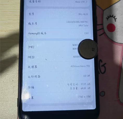 荣耀v10 6+64全网通版本 成色很差 ...