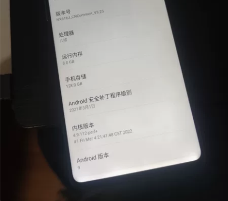 努比亚x 8+128g 高通845 前后双...