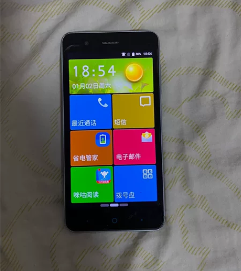 中兴 智能 老人手机 出售一台老人手机，中...