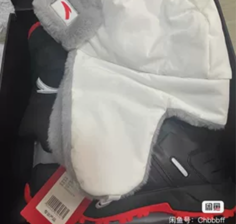 志愿者雷锋帽 谷爱凌同款 安踏dah 全新...