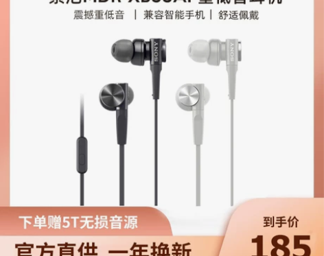 【2年质保】Sony/索尼 MDR-XB5...