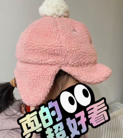 女童雷锋帽护耳帽52头围,买来几乎没戴过,...