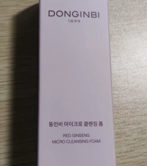 彤人秘红参洁面50ml，老婆买的，有好几个...