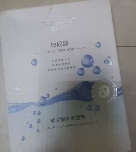 菲之冉面膜 20片 包邮 偏远地区除外 感...