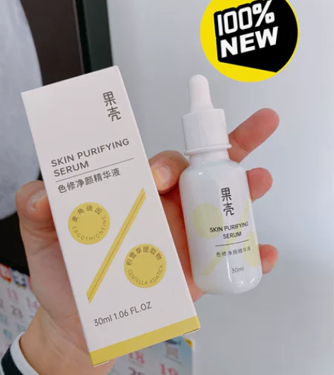 【全新未拆】果壳113色修精华 来源：旗舰...