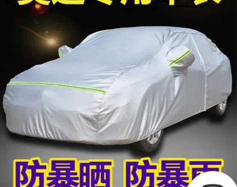 奥迪Q3专用汽车衣车罩 防晒防雨雪冬季加厚...