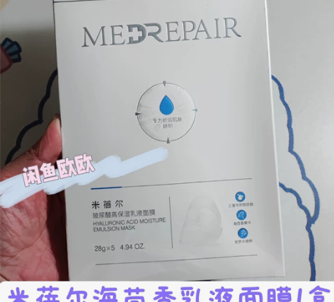 35元1盒包邮，【全新未拆封】米蓓尔蓝色乳...