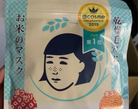 全新种草日本石泽研究所大米面膜，10枚装 ...