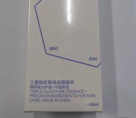 旗舰店购买神秘博士油橄榄精华，平价修护维稳...