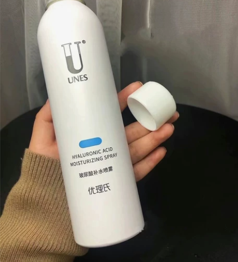 【全新19.9包邮】优理氏玻尿酸补水喷雾舒...