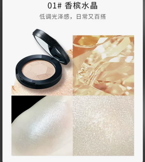 ～～～柏瑞美幻光宝石修容～～～ ～～～全新...