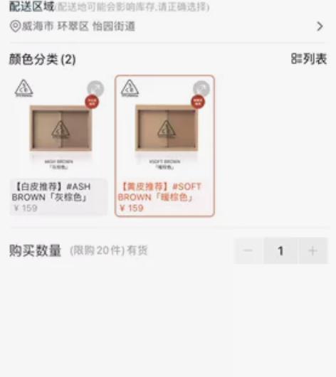 3ce修容 暖棕色 感兴趣的话点“我想要”...