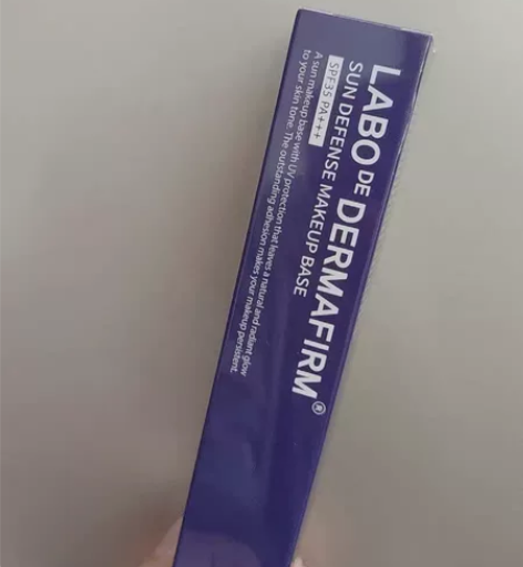 德妃紫苏隔离 双十一入手三个159 闲置出...