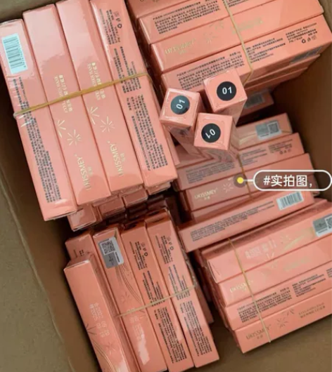 ukiss mey睫毛膏睫毛打底膏定型液防...