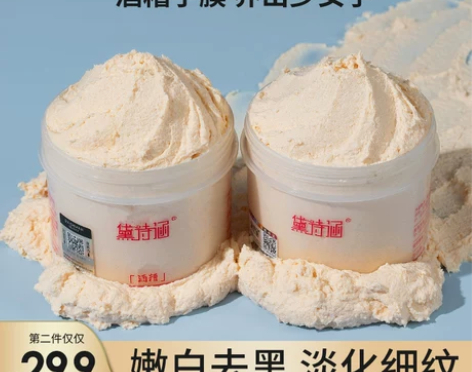 手膜补水黛诗涵酒糟手膜细嫩双手细纹嫩白保湿...