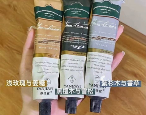 正品香水味护手霜秋冬季学生补水保湿滋润手膜...