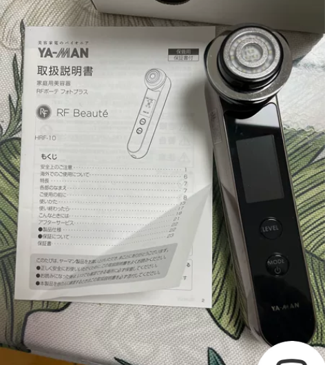 日本原装 雅萌美容仪HRF-10T 靠谱代...