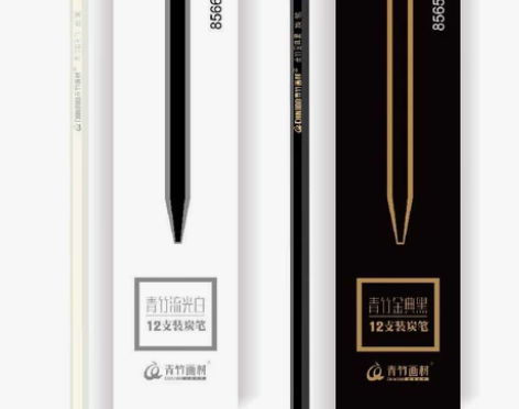 青竹炭笔流光白软炭素描速写软中硬性特软炭笔...