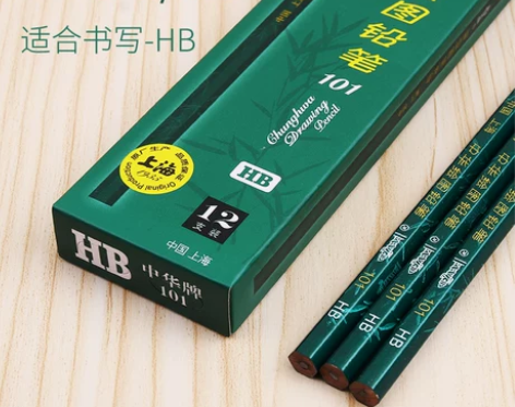 中华铅笔旗舰店101，小学生铅笔HB，绘图...