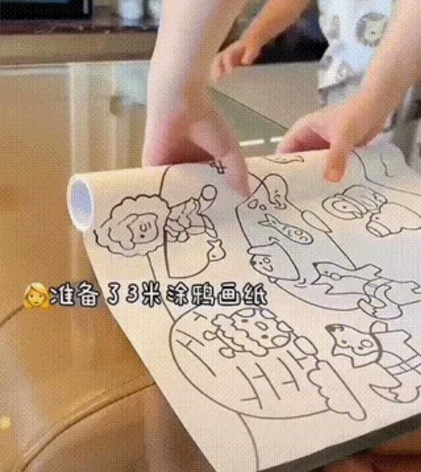 清仓国庆宅家闲暇好物【超大画纸】抖音爆款！...