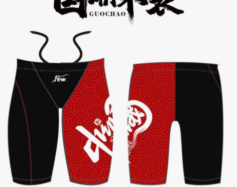 飘（FEW)2022新款男士专业训练泳裤时...