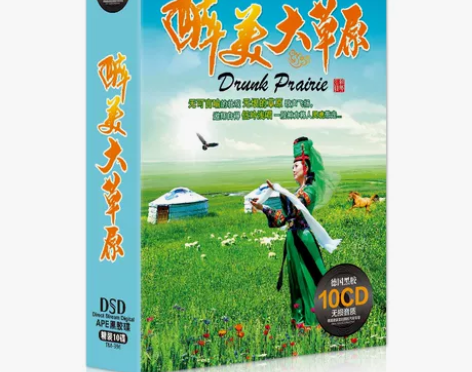 正版草原歌曲降央卓玛经典藏歌民歌发烧音乐汽...