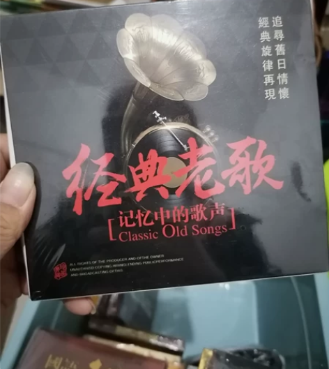 经典老歌汽车载cd碟片 怀旧歌曲无损音乐黑...