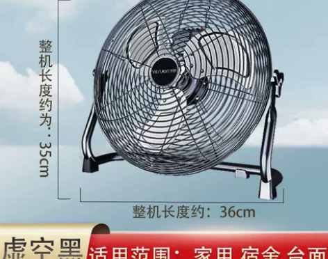 【88狂欢价】工业电风扇趴地扇强力大功率家...
