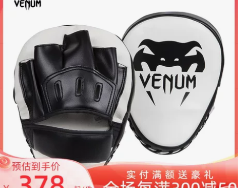VENUM LIGHT FOCUS MIT...