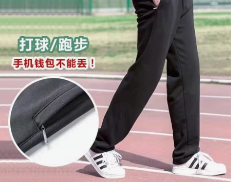 【外贸尾单】春秋新款运动裤男宽松直筒休闲拉...