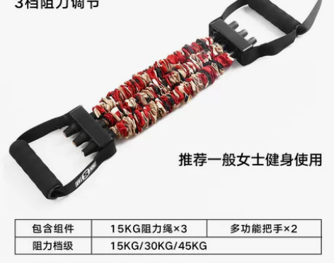 【狂欢价】多功能拉力器家用扩胸器男健身器材...
