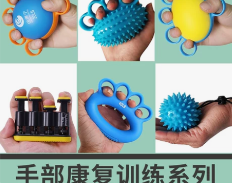 握力圈老人中风偏瘫康复训练手指抓握力锻炼器...