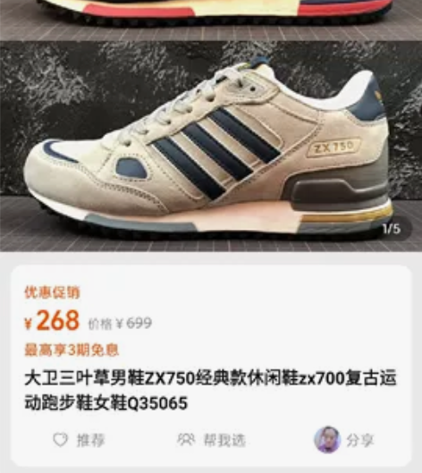 搬家闲置物品转让阿迪三叶草运动鞋40码经典...