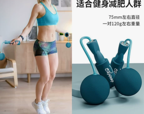 大球跳绳无绳款重力负重球学生专业大球款健身...