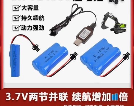 超大容量3.7V锂电池14500变形车越野...