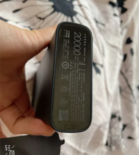 小米移动电源,小米充电宝 50W快充200...
