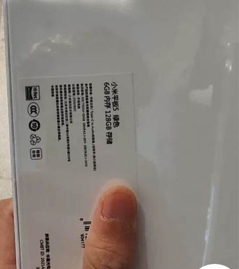 小米平板5  6+128 绿色  8月购买...