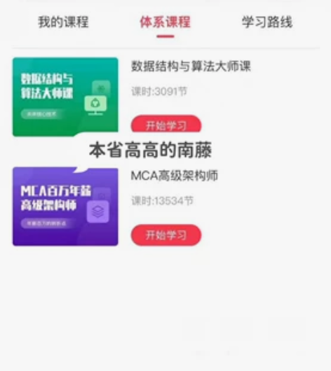 2022马士兵Java高级互联网架构师MC...