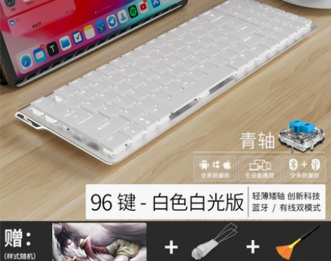 【来电价】RK速写蓝牙机械键盘青轴轻薄矮轴...