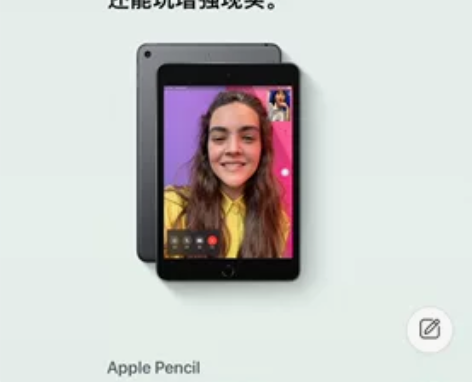 ???2019款 Apple iPad m...