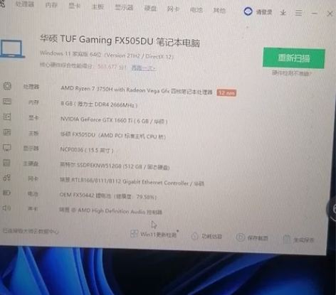 飞行堡垒7买了没怎么用 感兴趣的话点“我想...