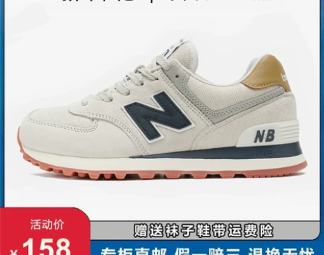 新百伦 女鞋运动鞋男鞋574官网方旗舰店正...