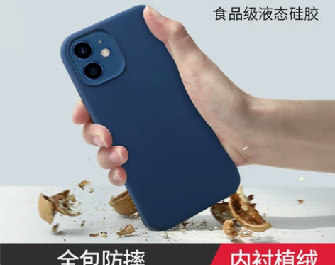 iPhone8手机壳苹果8plus新款八原...