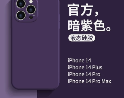 苹果14手机壳iphone14promax...